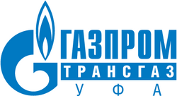ООО «Газпром трансгаз Уфа»